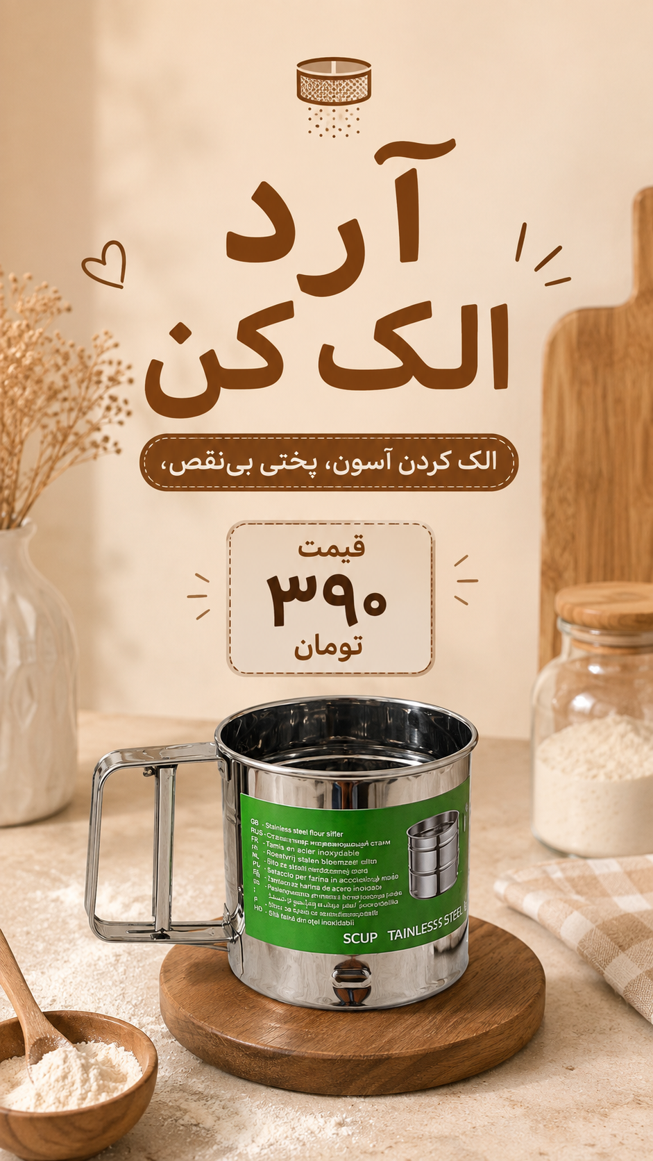 الك كن